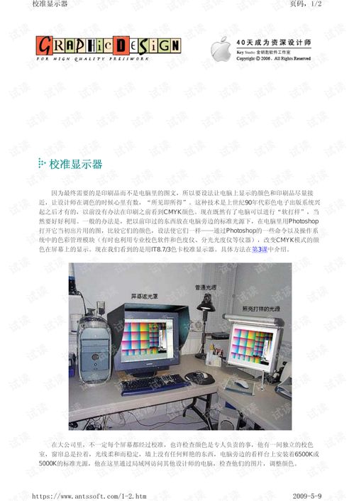 從入門到精通 40天成為資深平面設計師的實戰指南