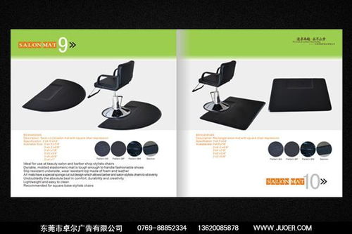 東莞廣告視覺風暴 從產品目錄到品牌畫冊的創意全案