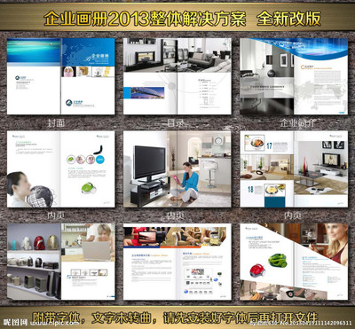 小家電畫冊中的矢量魅力 廣告設計與矢量圖庫的創新融合