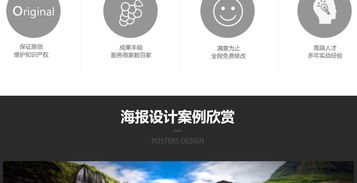 戶外廣告與微信推廣視覺設計全攻略 從創意海報到促銷DM單的制作技巧
