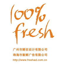 設計的力量 鮮在4如何突破創意邊界，重構視覺體驗