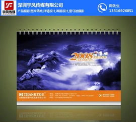 石巖工廠畫冊設計 以產品拍照與視覺創意塑造品牌力量